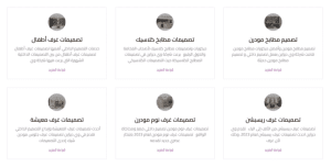 شركة تشطيبات