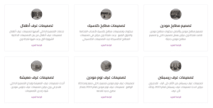 شركة تشطيبات في مصر