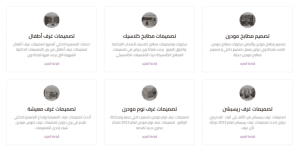أفكار ديكور غرفة المعيشة