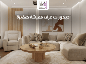 تصميم غرفة اطفال كاملة