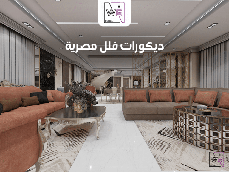 تصميم مكتب تجاري